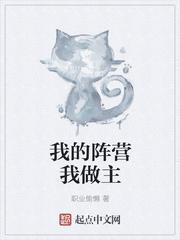 喬欣暖席司霆封面