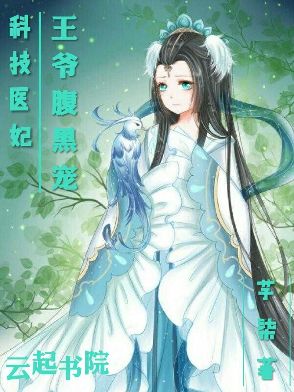 徐長(zhǎng)澤時(shí)吟小說(shuō)封面