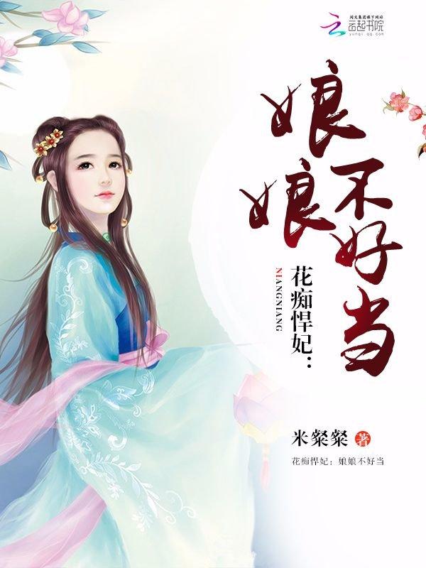 陸先生后悔已晚小說全文免費(fèi)封面