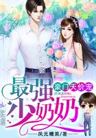 蘇明妝裴今宴免費(fèi)全本小說(shuō)封面