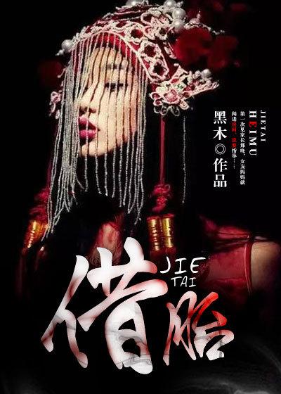 西游圣經(jīng)封面