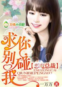 陛下該喚我魏夫人無彈窗大結(jié)局封面