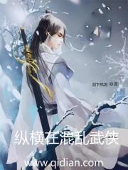 劉來娣劉子毅封面