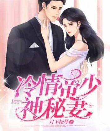 江蕓媚戰(zhàn)梟城封面