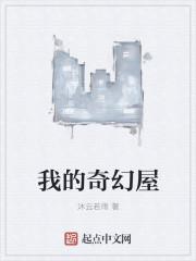 一念千金小說(shuō)免費(fèi)閱讀封面