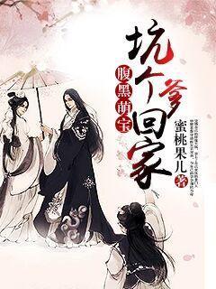 溺愛中逃生知乎封面