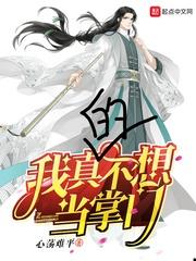 離譜的捐腎 知乎封面