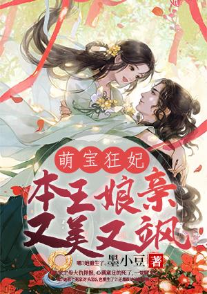 姜燕寧陸瑾逾封面