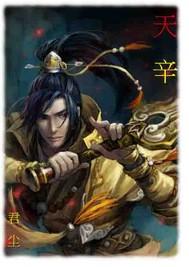 蘇顏惜司霆舟小說(shuō)大結(jié)局封面