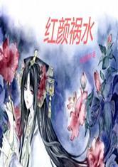 寧野甄寧野甄寶鳳重生八零寶鳳封面