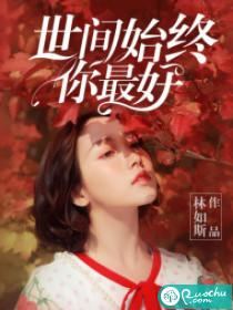 蘇顏惜和司霆封面