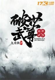 課桌上的愛知乎小說封面