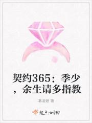 林錦婳君墨琰小說免費(fèi)閱讀封面