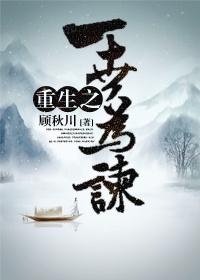 路心彤席鶴年小說封面