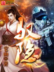 泡沫身影知乎小說封面