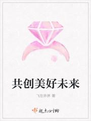 路心彤席鶴年小說名字封面