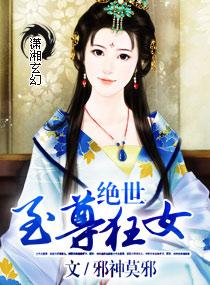 作死前奏顧盡張易歡封面