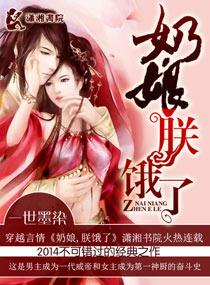 蘇窈顧之洲封面