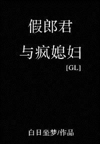 我爹讓我顛覆大秦趙浪封面