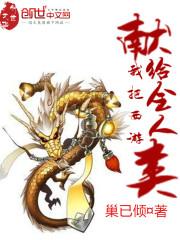 難以克制的愛封面