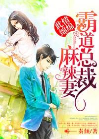 尬遇燒烤攤免費(fèi)閱讀全文封面