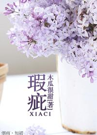 道士也瘋狂小說免費閱讀封面