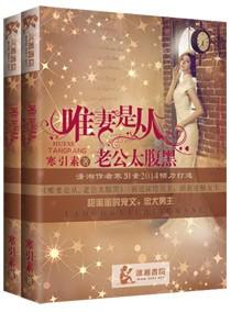 宋婉婷顧商言免費(fèi)大結(jié)局封面