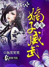 喜提新生活小說封面