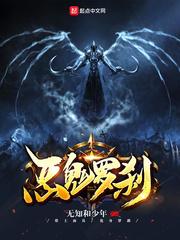 蘇晚晚顧君衍小說封面