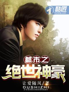 許凡陸煜免費閱讀全文封面