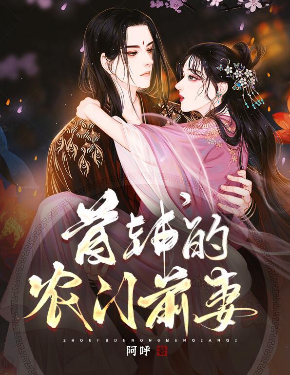 江文櫻謝行舟封面