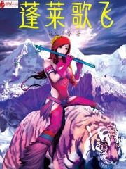 許桃宋斐小說(shuō)封面