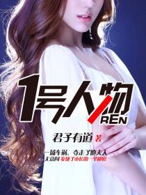 公主名字免費小說封面