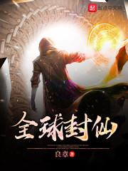 大佬愛女配封面