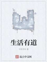 慕溶衛(wèi)景煥在線閱讀封面