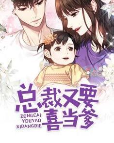 莫向晚黑澤耀封面