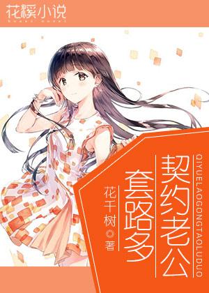 施幼寧裴月封面