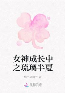 情路坎坷秦銘顧茜小說(shuō)封面