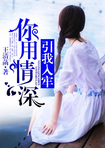 第一寵婚時暖付謹(jǐn)瑞全文免費閱讀封面