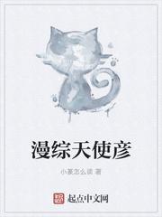 無數(shù)愛恨全文免費小說封面