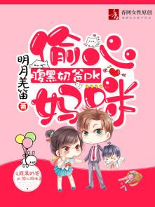 戰(zhàn)南夜和司戀小說(shuō)全文免費(fèi)閱讀封面