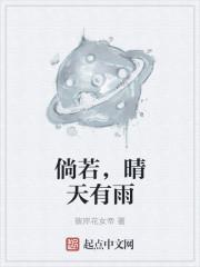 傅琛朱可馨全文無彈窗閱讀封面