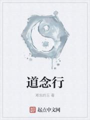 楚燕楠沈子墨小說封面