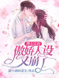 葉云兮傅謙恒封面