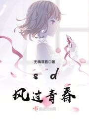 林淺淺陸森南筆趣閣封面