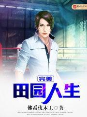 愛(ài)你在心口難開(kāi)免費(fèi)全文閱讀封面