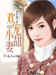 宋時硯陸冉小說免費(fèi)閱讀結(jié)局封面