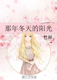 我在這里等你愛我白纖纖封面