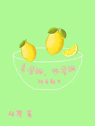 恰似時(shí)光與你封面