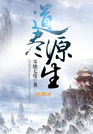 地面硝煙知乎封面